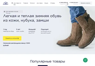 Снимок главной страницы matur-unty.ru