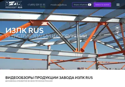 Снимок главной страницы zlk.su