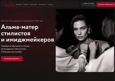 Снимок главной страницы artimage.ru