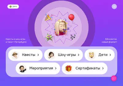 Снимок главной страницы za-sov.su