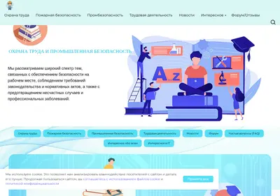 Снимок главной страницы brendmir.ru