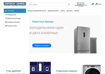 Снимок главной страницы avtokar12.ru