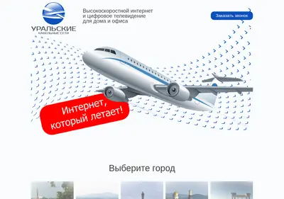 Снимок главной страницы 74uks.ru