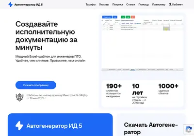 Снимок главной страницы agenerator.ru