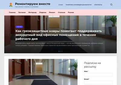 Снимок главной страницы appbearing.ru