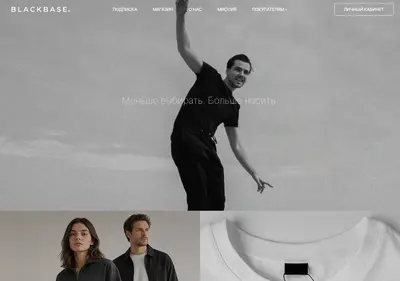 Снимок главной страницы blackbase.ru
