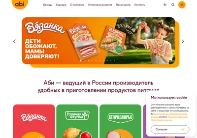 Снимок главной страницы abi.ru