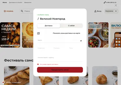 Снимок главной страницы 700111.ru