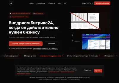Снимок главной страницы autobit24.ru