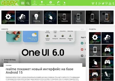 Снимок главной страницы 4apk.ru