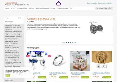 Снимок главной страницы applefog.ru