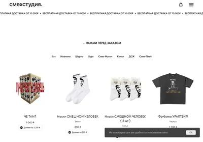 Снимок главной страницы articelclo.ru