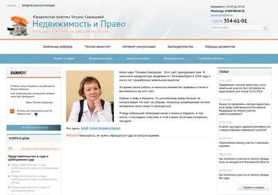 Снимок главной страницы cab74.ru