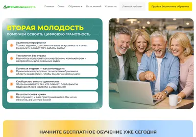 Снимок главной страницы academy-zarabotka.ru