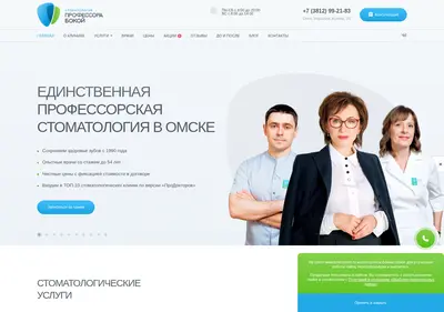 Снимок главной страницы bokoystom.ru