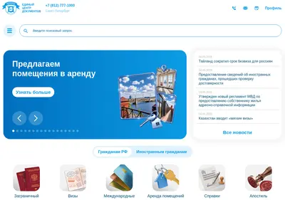 Снимок главной страницы 7771000.ru