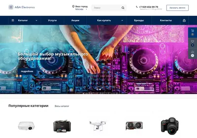 Снимок главной страницы aaelectronics.ru