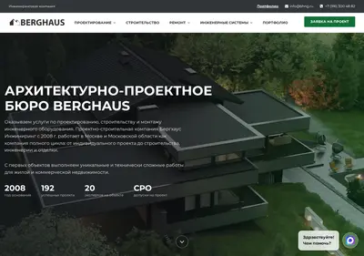 Снимок главной страницы bhng.ru