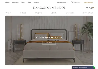 Снимок главной страницы classicomobili.ru