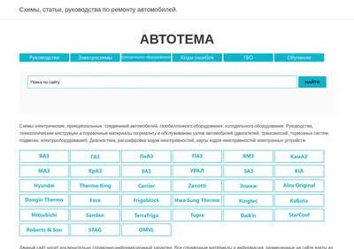 Снимок главной страницы almarka.ru