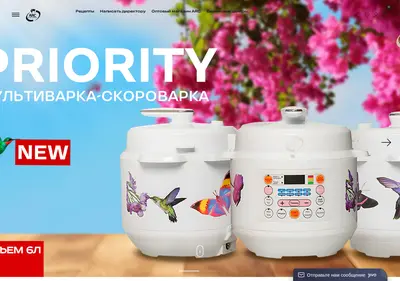 Снимок главной страницы arc-company.ru