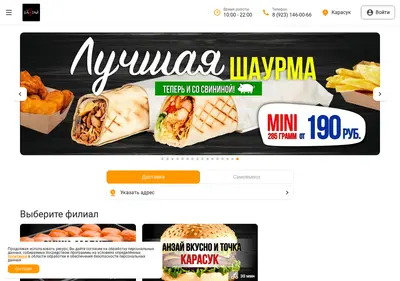 Снимок главной страницы ban-zai.ru