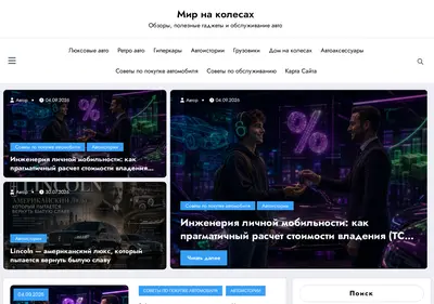 Снимок главной страницы azmol.ru