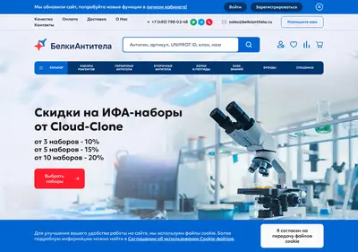 Снимок главной страницы belkiantitela.ru
