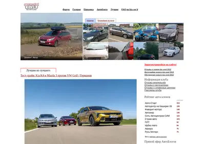 Снимок главной страницы ceedclub.ru