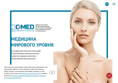 Снимок главной страницы c-med07.ru