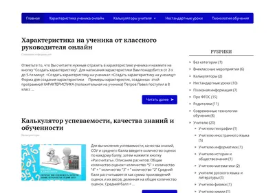 Снимок главной страницы aujc.ru