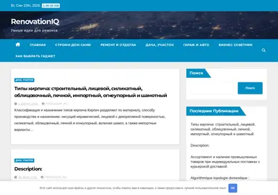 Снимок главной страницы byte-city.ru