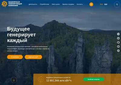 Снимок главной страницы bgkrb.ru