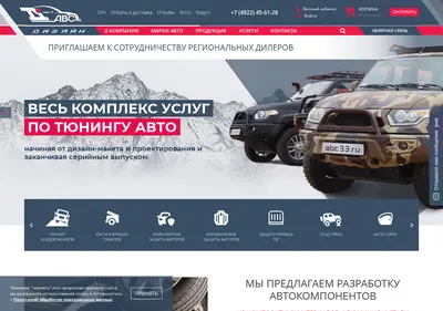 Снимок главной страницы abc33.ru