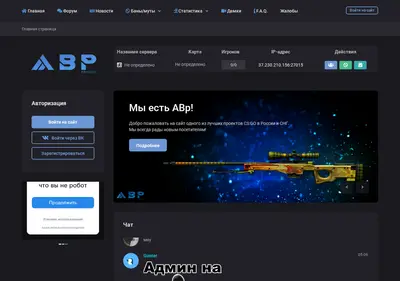 Снимок главной страницы abppro.ru