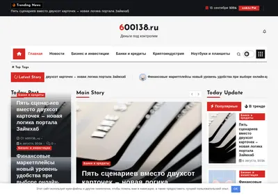 Снимок главной страницы 600138.ru
