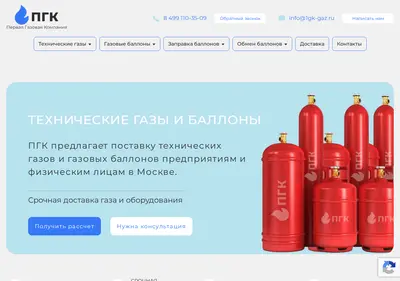 Снимок главной страницы 1gk-gaz.ru