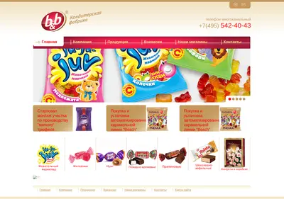 Снимок главной страницы beandbe.ru
