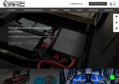 Снимок главной страницы autocs.ru