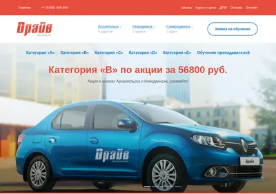 Снимок главной страницы arhdrive.ru