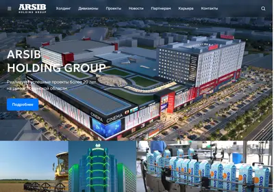 Снимок главной страницы arsib.ru