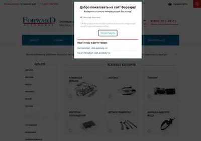 Снимок главной страницы autobody.ru