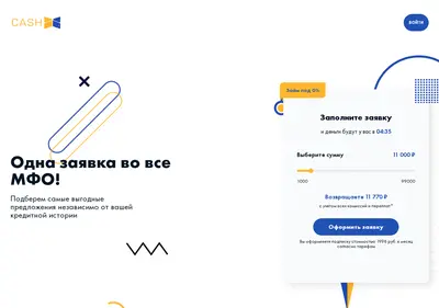 Снимок главной страницы cashx.ru