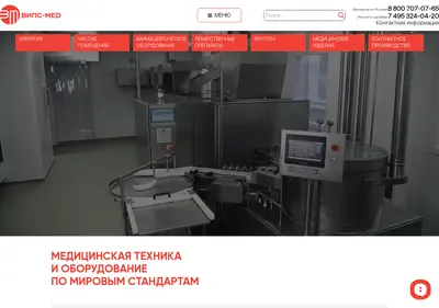 Снимок главной страницы vipsmed.ru