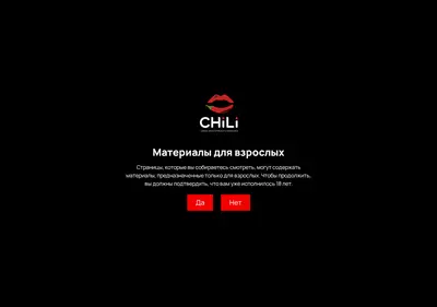 Снимок главной страницы chili-m.ru