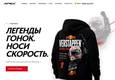 Снимок главной страницы apexf1.ru