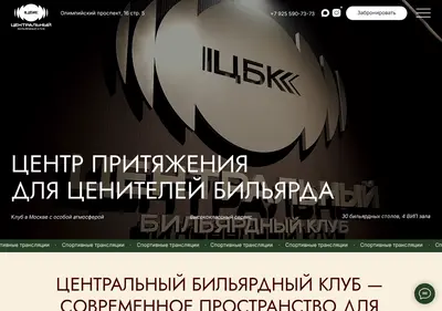Снимок главной страницы centralbk.ru