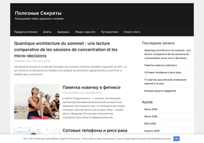 Снимок главной страницы 100-sharov.ru
