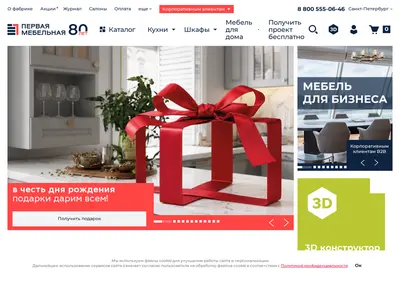 Снимок главной страницы 1mf.ru