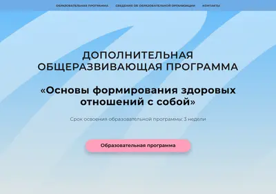 Снимок главной страницы alinaageeva.ru